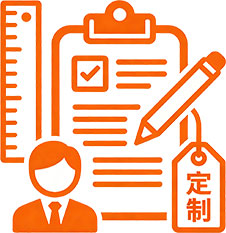 专属定制服务